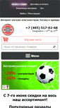 Mobile Screenshot of eurogalant.ru